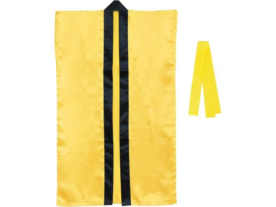 【楽天スーパーSALE限定★ポイント2倍＆2,000円クーポン】【お取り寄せ】アーテック サテンロングハッピ(ハチマキ付) 黄 M 19088 イベント 季節商品 教材 学童