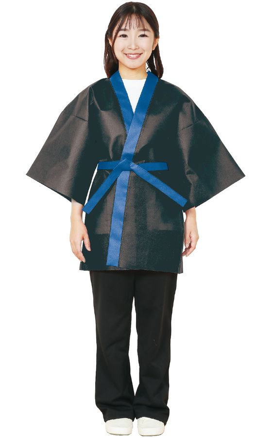 【レビュー投稿で100円OFFクーポン】【お取り寄せ】アーテック カラー不織布ハッピ(帯付) 黒(襟青) M 19142 イベント 季節商品 教材 学童