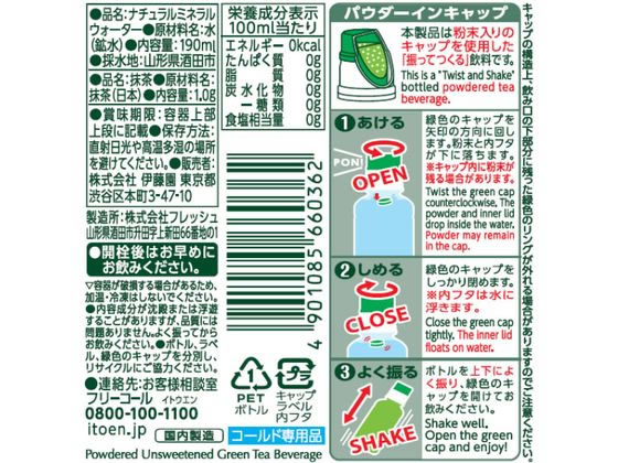 �ڳ�ŷ�����ѡ�SALE������ݥ����2�ܡ�2,000�ߥ����ݥ�۰�ƣ�� �ѥ��������� matcha LOVE ������ ̵�� 190mL �ڥåȥܥȥ� ���� ���� ����