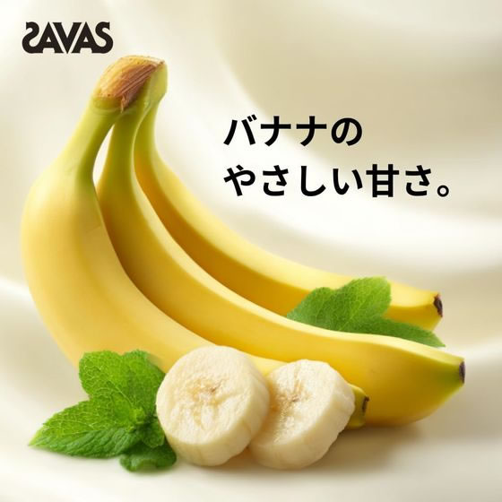 【レビュー投稿で100円OFFクーポン】明治 ザバス ソイプロテイン バナナ 196g プロテイン 栄養補助食品 栄養ドリンク 健康食品 cocodecow-10873182 ココデカウ サンプル画像2
