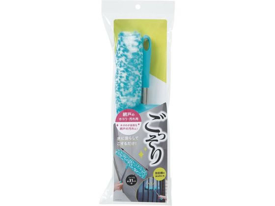 【マラソン限定★2000円クーポン＆ポイント2倍】コジット 網戸汚れごっそり職人 91799 ハンディワイパー本体 ハンディワイパー 清掃 清掃