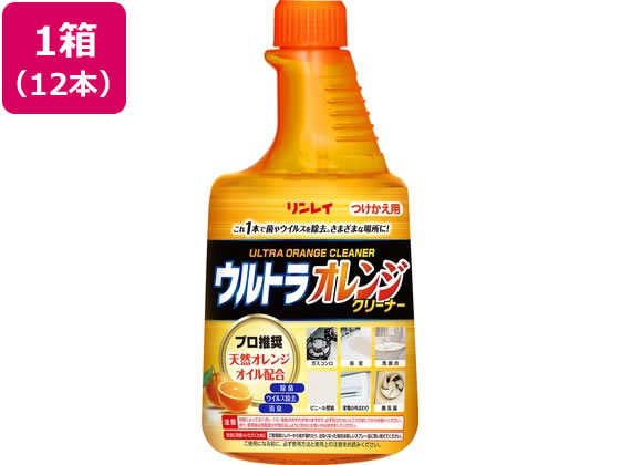 【レビュー投稿で100円OFFクーポン】【メーカー直送】リンレイ ウルトラオレンジクリーナー付替え 700mL 12本【代引不可】室内用洗剤 掃除用洗剤 洗剤 清掃