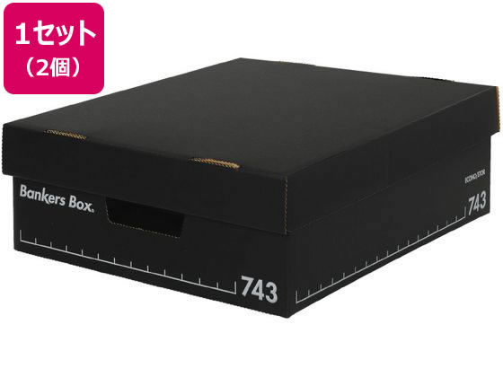 【マラソン限定2000円クーポン★ポイント2倍16日9:59迄】送料無料 フェローズ バンカーズボックス 743S フルブラック 2個 FE-100143115 文書保存箱 ボックス型ファイル