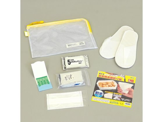 【レビュー投稿で100円OFFクーポン】【お取り寄せ】アーテック 帰宅困難者支援 7点セットII 36960 避難..