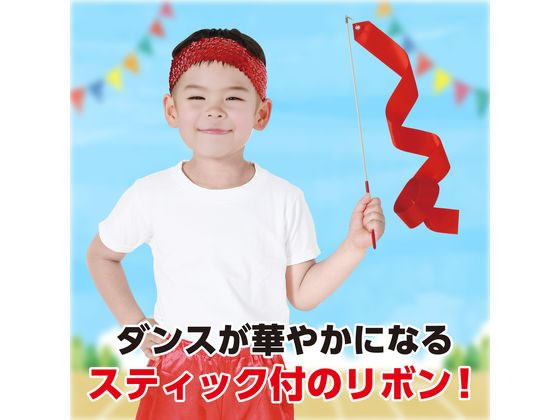 【マラソン限定★ポイント2倍＆2,000円クーポン】【お取り寄せ】アーテック 新体操...