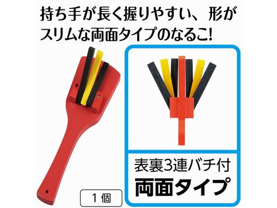 【マラソン限定★ポイント2倍＆2,000円クーポン】【お取り寄せ】アーテック スリム...