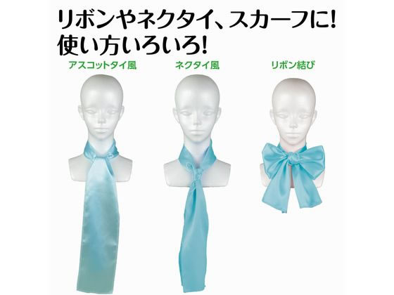 【レビュー投稿で100円OFFクーポン】アーテック ソフトサテン スカーフ 水 18860 ...