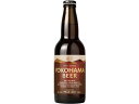 【レビュー投稿で100円OFFクーポン】訳あり)神奈川 横浜ビール ペールエール 瓶 5度 330ml 地ビール クラフトビール お酒
