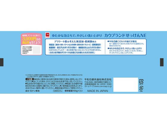 ���ǰ��ͤ�ĩ���桿��3�ġ�24�ѥå��ۡڥ᡼����ľ���۵����и� �����֥��� ̵ź�ä��ä��� 3�ġ�24�ѥå�������Բġ۸Ƿ����ä��� �ϥ�ɥ��� �����󥱥�