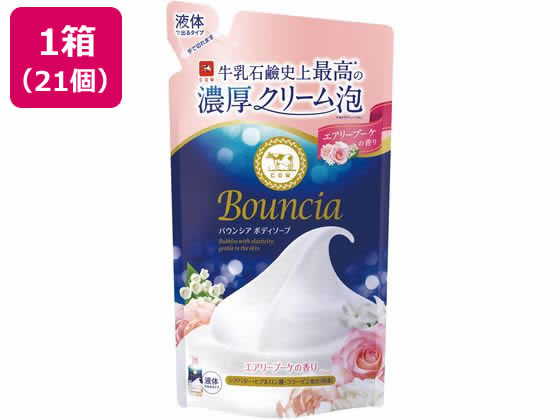 【マラソン限定★2000円クーポン＆ポイント2倍】【メーカー直送】牛乳石鹸 バウンシアボディソープ エアリーブーケ 詰替 360mL×21個【代引不可】ボディソープ詰替え用 バス ボディケア スキンケア
