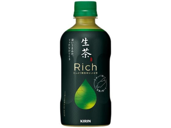 訳あり)キリンビバレ