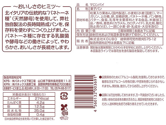 �ڥ�ӥ塼��Ƥ�100��OFF�����ݥ�ۥѥͥå��� �ޥ���ѥ� �ۻҥѥ� �ѥ� ���� ����