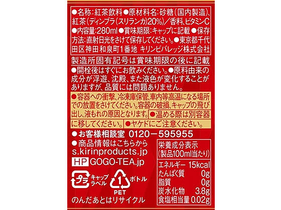 �ڥ�ӥ塼��Ƥ�100��OFF�����ݥ�ۥ���� ���ι��� ���ȥ졼�ȥƥ��� �ۥå�&������� 280mL �ڥåȥܥȥ� ���� ������ ����