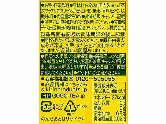 �ڥ�ӥ塼��Ƥ�100��OFF�����ݥ�ۥ���� ���ι��� ����ƥ��� �ۥå�&������� 280mL �ڥåȥܥȥ� ���� ������ ����