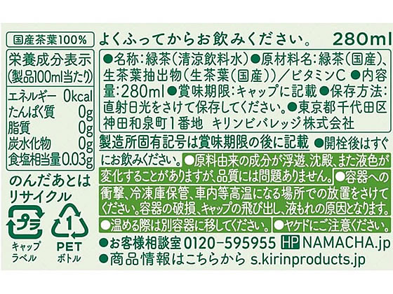 �ڳ�ŷ�����ѡ�SALE������ݥ����2�ܡ�2,000�ߥ����ݥ�ۥ���� ���� �ۥå�&������� 280mL �ڥåȥܥȥ� ���� ���� ����