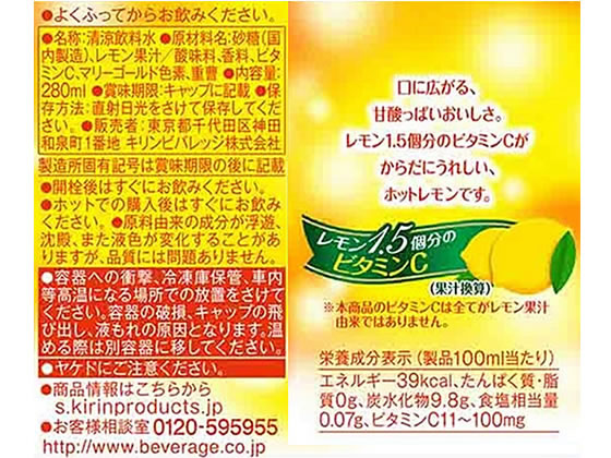 �ڥޥ饽�����2000�ߥ����ݥ���ݥ����2��16��9:59���ۥ���� �ۥåȥ��� 280mL �ڥåȥܥȥ� ��� ���� ������ ����