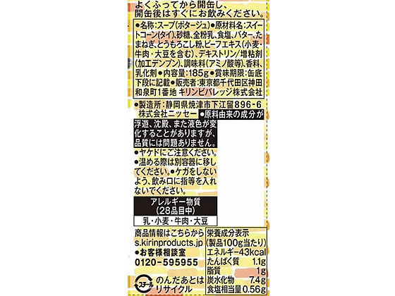 �ڥޥ饽�����2000�ߥ����ݥ���ݥ����2��16��9:59���ۥ����ӥХ�å� ������Kitchen���� ������ݥ�������185g �����󥹡��� ������ ���󥹥���� ��ȥ�� ����