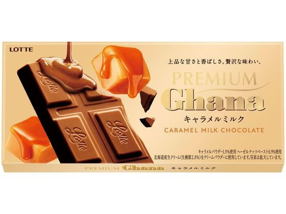 【マラソン限定2,000円クーポン＆11日9:59迄ポイント2倍】ロッテ プレミアムガーナ キャラメルミルク チョコレート お菓子のサムネイル