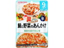 【レビュー投稿で100円OFFクーポン】訳あり)和光堂 具たっぷり 鯛と野菜のあんかけ 80g フード ドリンク ベビーケア