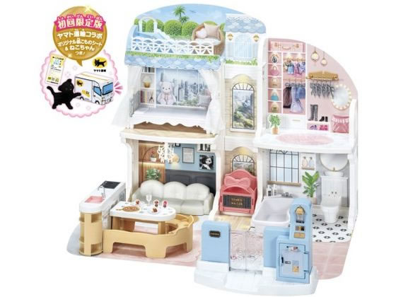 タカラトミーおしゃべりオートロック2階建てのグラン・メゾン(初回限定)