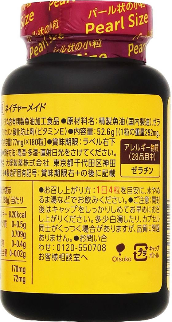 �ڥ�ӥ塼��Ƥ�100��OFF�����ݥ�ۡڤ����󤻡��������� �ͥ����㡼�ᥤ�� �ե��å��奪����ѡ��� 180γ EPA DHA ���ץ���� �򹯿���