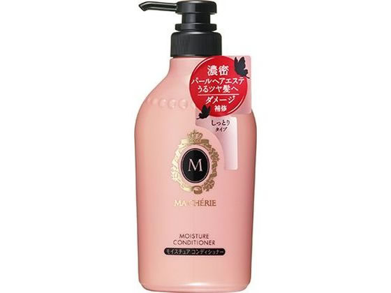 【レビュー投稿で100円OFFクーポン】ファイントゥデイ マシェリ モイスチュアコンディショナーEX エフティ資生堂 製品 シャンプー リンス ヘアケア