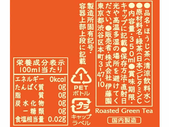 �ڳ�ŷ�����ѡ�SALE������ݥ����2�ܡ�2,000�ߥ����ݥ�۰�ƣ�� ���������� �ۤ����� 350mL �ڥåȥܥȥ� �ۤ����� ���� ����