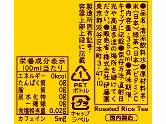 �ڳ�ŷ�����ѡ�SALE������ݥ����2�ܡ�2,000�ߥ����ݥ�۰�ƣ�� ���������� ������ 350mL �ڥåȥܥȥ� ������ ���� ����