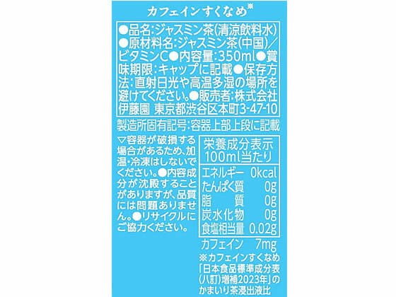 �ڥ�ӥ塼��Ƥ�100��OFF�����ݥ�۰�ƣ�� ���å��� ���㥹�ߥ�ƥ��� 350mL �ڥåȥܥȥ� ���㥹�ߥ��� ���� ����