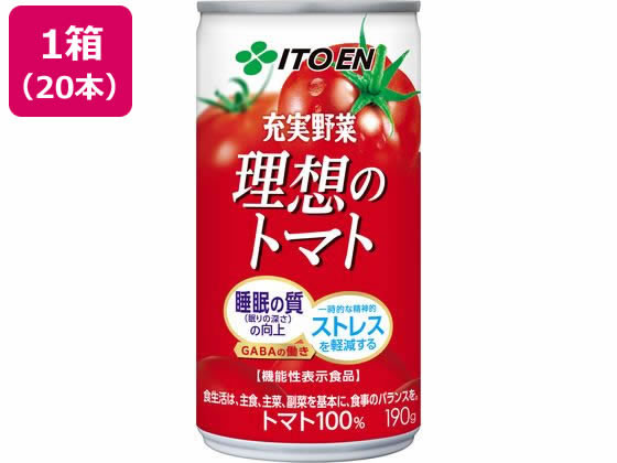 【レビュー投稿で100円OFFクーポン】伊藤園 充実野菜 理想のトマト 190g×20本 瓶 缶 野菜ジュース 飲料 ジュース