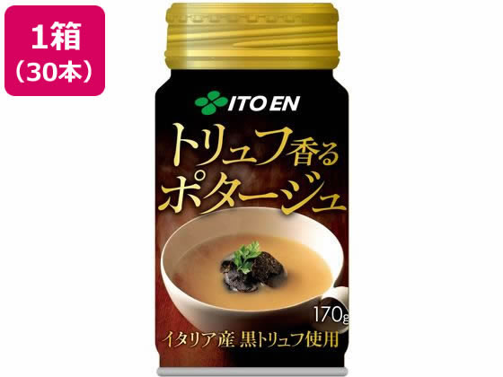 【レビュー投稿で100円OFFクーポン】伊藤園 トリュフ香るポタージュ 170g×30本 ポタージュ スープ イン..