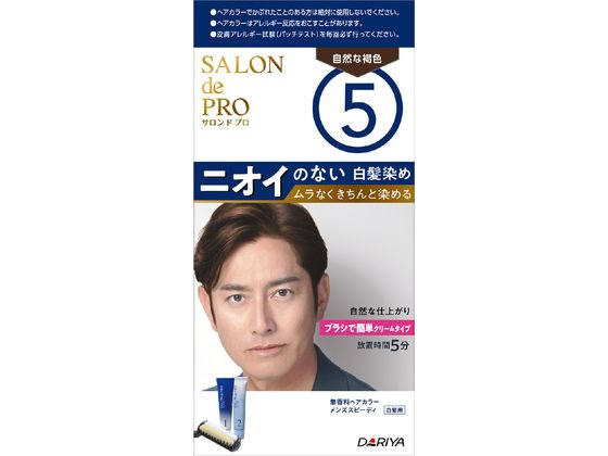 【マラソン限定★ポイント2倍】 【お取り寄せ】ダリヤ サロンドプロ 無香料 ヘアカ...