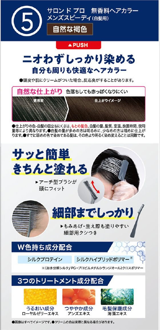 【マラソン限定★ポイント2倍】 【お取り寄せ】ダリヤ サロンドプロ 無香料 ヘアカ...