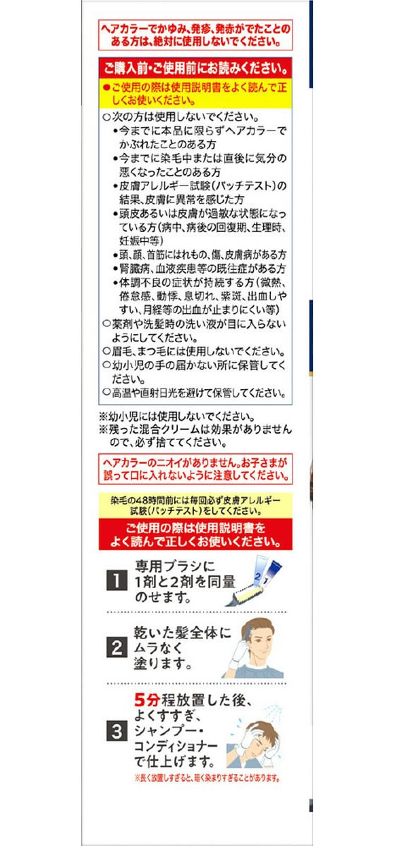 【マラソン限定★ポイント2倍】 【お取り寄せ】ダリヤ サロンドプロ 無香料 ヘアカ...