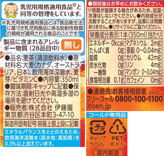 �ڳ�ŷ�����ѡ�SALE������ݥ����2�ܡ�2,000�ߥ����ݥ�۰�ƣ�� �򹯥ߥͥ��म�� 350mL �ڥåȥܥȥ� ���� ���� ����