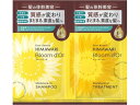 【レビュー投稿で100円OFFクーポン】クラシエ ディアボーテ ブルームドール トライアル SP&TR クラシエ 製品 シャンプー リンス ヘアケア