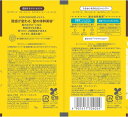 【レビュー投稿で100円OFFクーポン】クラシエ ディアボーテ ブルームドール トライアル SP&TR クラシエ 製品 シャンプー リンス ヘアケア
