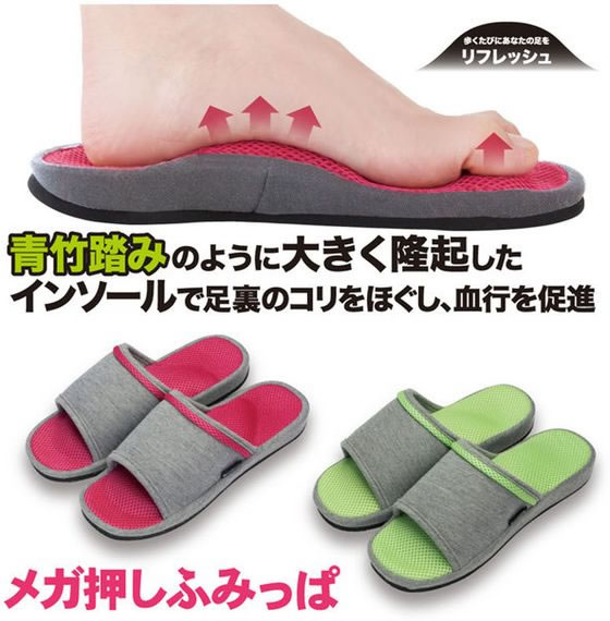 【レビュー投稿で100円OFFクーポン】 【お取り寄せ】アルファックス メガ押しふみっぱ GR 508014 スリッパ cocodecow-10873533 ココデカウ サンプル画像2