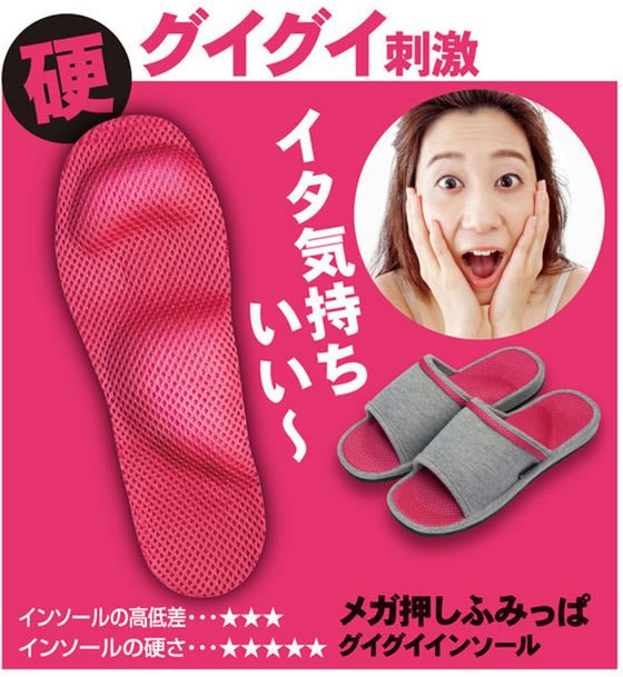 【レビュー投稿で100円OFFクーポン】 【お取り寄せ】アルファックス メガ押しふみっぱ GR 508014 スリッパ cocodecow-10873533 ココデカウ サンプル画像3