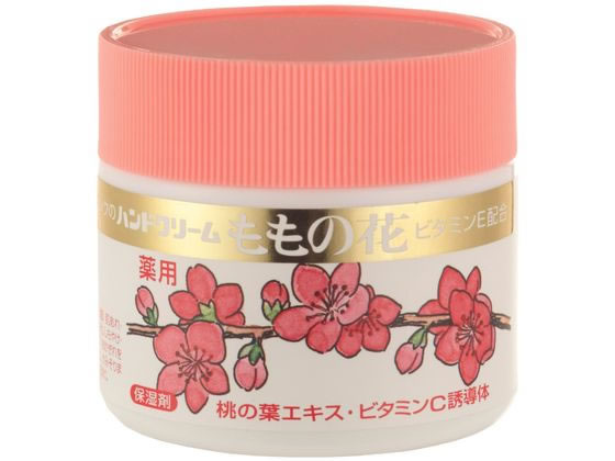 【レビュー投稿で100円OFFクーポン】【お取り寄せ】オリヂナル ハンドクリーム ももの花 70g ハンドクリーム ジェル ハンドケア スキンケア