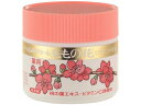 【レビュー投稿で100円OFFクーポン】【お取り寄せ】オリヂナル ハンドクリーム ももの花 70g ハンドクリーム ジェル ハンドケア スキンケア