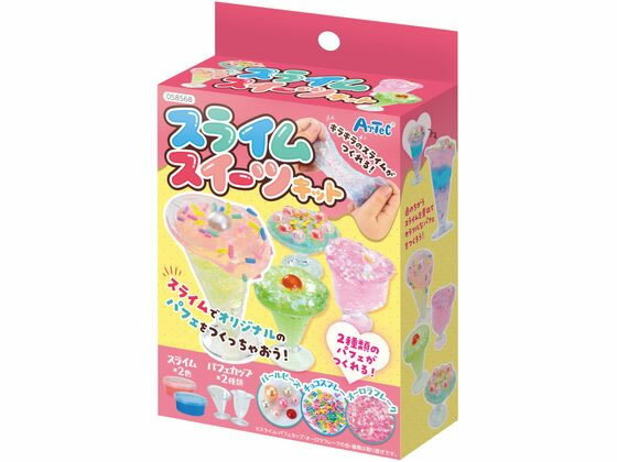 【レビュー投稿で100円