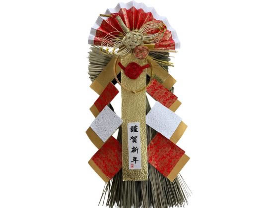 【レビュー投稿で100円OFFクーポン】カサハラ 厄除け飾り 紅白黄金 0125323 店舗 POP 掲示(3)