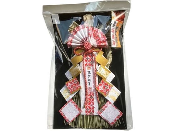 【レビュー投稿で100円OFFクーポン】カサハラ 厄除け飾り 寿長 0124493 店舗 POP 掲示(3)