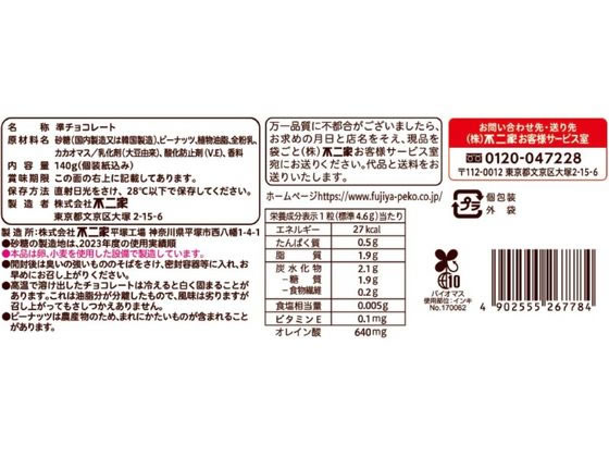 �ڥޥ饽�����2000�ߥ����ݥ���ݥ����2��16��9:59��������� �ԡ��ʥåĥ��祳�졼�� ���祳�졼�Ȳۻ� ���祳�졼�� ���ۻ�