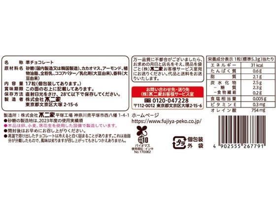 �ڳ�ŷ�����ѡ�SALE������ݥ����2�ܡ�2,000�ߥ����ݥ������� �������ɥ��祳�졼�� ���祳�졼�Ȳۻ� ���祳�졼�� ���ۻ�