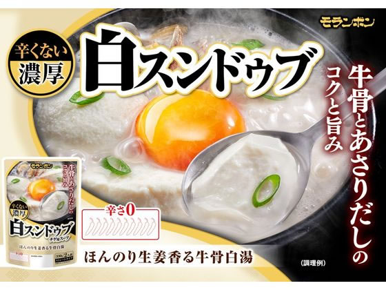 【レビュー投稿で100円OFFクーポン】モランボン 辛くない 濃厚白スンドゥブチゲ用スープ 330g 鍋の素 料理の素 調味料 油 食品 cocodecow-10875010 ココデカウ サンプル画像2