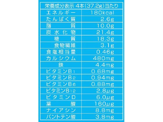 【レビュー投稿で100円OFFクーポン】ハマダコンフェクト バランスパワー 北海道バター 6袋 バランス栄養食品 栄養補助食品 栄養ドリンク 健康食品 cocodecow-10874763 ココデカウ サンプル画像2