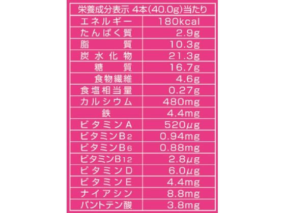 ハマダコンフェクト バランスパワー チョコ 6袋 バランス栄養食品 栄養補助食品 栄養ドリンク 健康食品 cocodecow-10874767 ココデカウ サンプル画像2