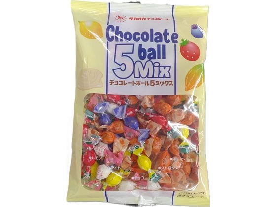 【ブラックフライデー限定★27日9:59迄店内ポイント2倍】高岡食品工業 チョコレートボール5ミックス チ..